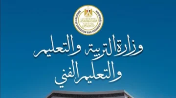 موعد غلق تسجيل استمارة امتحانات الطلاب في الخارج وتحديد أرقام الجلوس 3 مايو